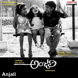 Anjali (1990) (Ilaiyaraaja)